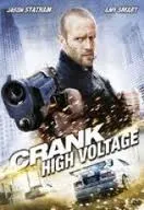 Crank High Voltage